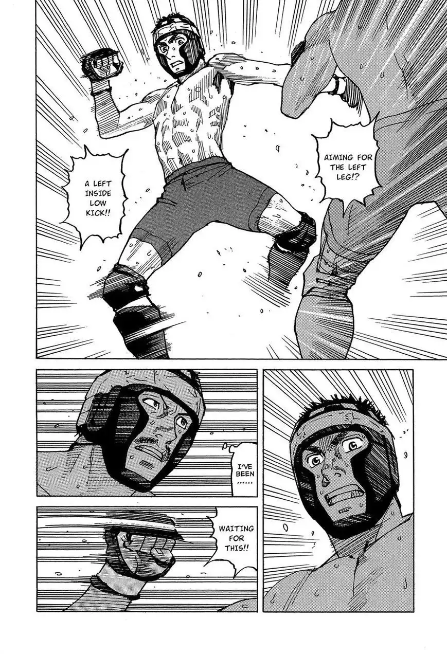 All-Rounder Meguru Chapter 92 16